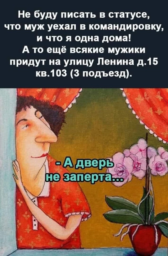 Всяческие картинки 29.06.2021