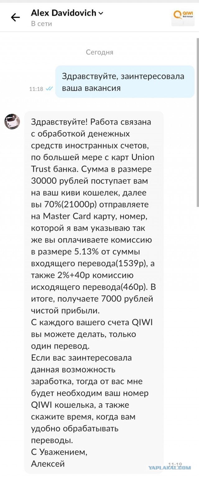 Россиянам раскрыли сроки для накопления одного миллиона рублей