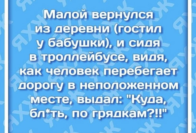 Картинки и мемы для настроения 003