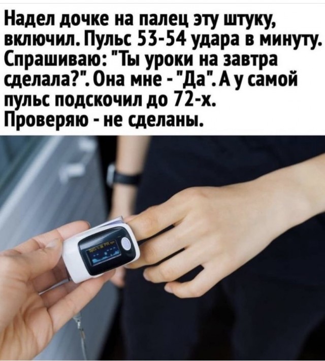 Картинки и мемы, всем прекрасных выходных