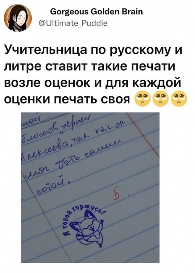 Весёлый полтишок 26.09