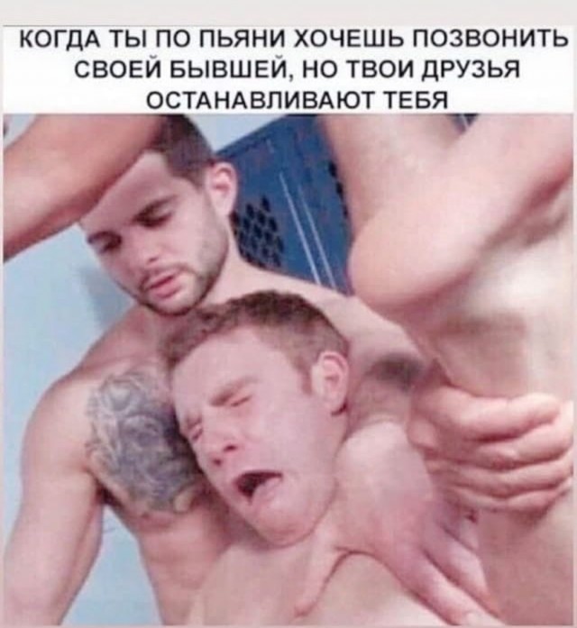 Не очень адекватный юмор