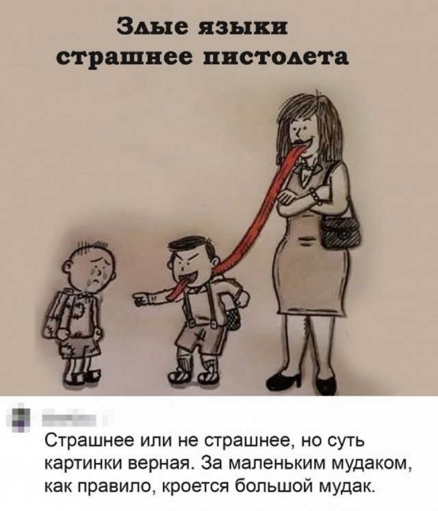 Картинки и мемы для настроения 18.10.2021