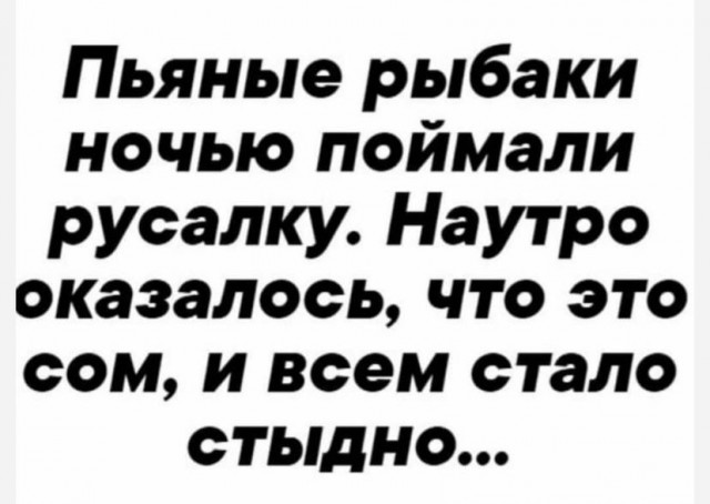 Картинки и мемы для настроения 18.10.2021