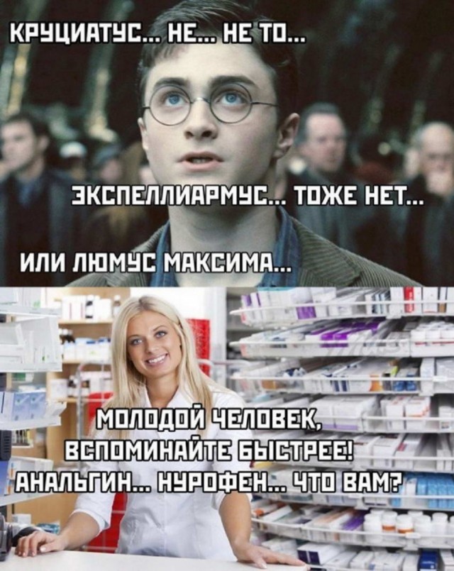 Картинки и мемы для настроения 17.11.2021