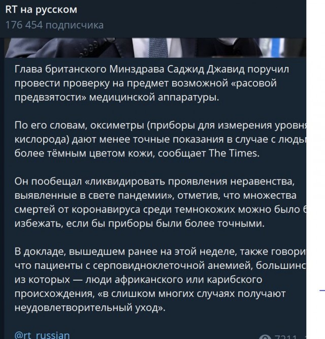 Пандемия. Коронавирус. Россия и мир. Последняя информация. Часть 27