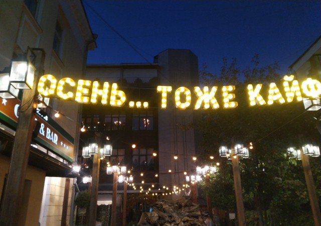 Картинки и мемы всем прекрасных выходных