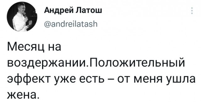 Мужик сказали мужик сделал - это два разных мужика
