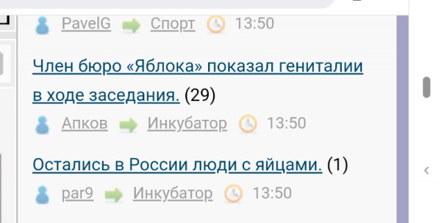 Остались в России люди с яйцами. Отделение Кавказа…