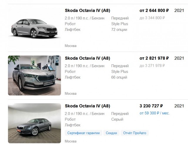 Автодилеры предупредили о подорожании автомобилей. Уже в январе оно может составить 20%.