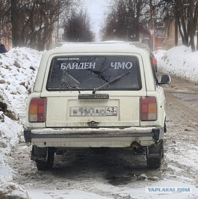 Россия оказалась в пятерке самых несчастливых стран.