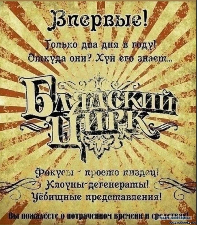 Площадь перед акиматом в Алматы