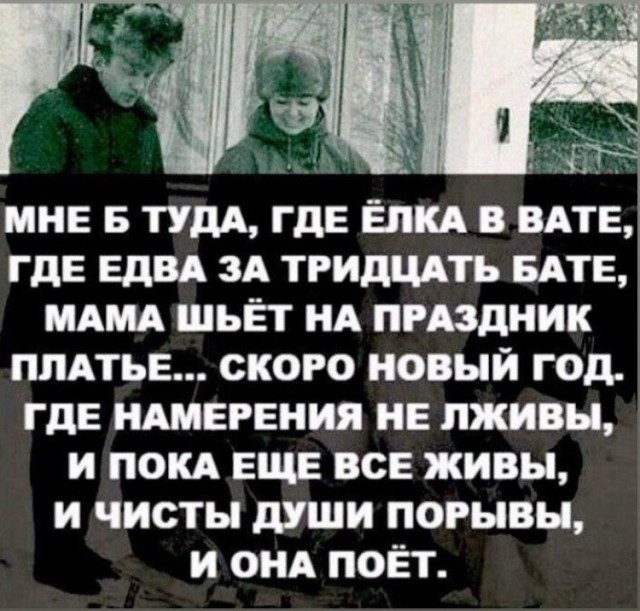 Новый год в добрые ламповые времена.