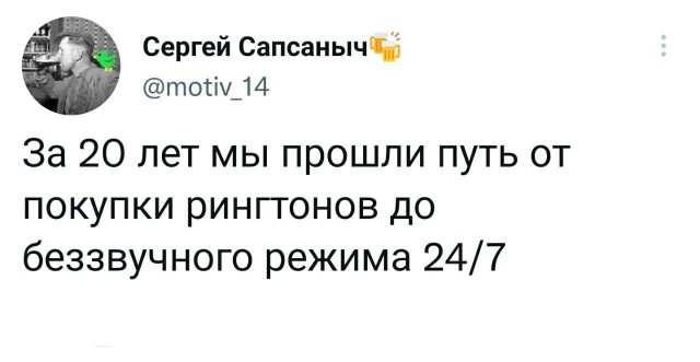 Забавные комментарии из социальных сетей (31.01.22)