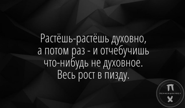 Вертеп на обочине