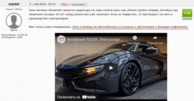 Тойота Камри — история модели