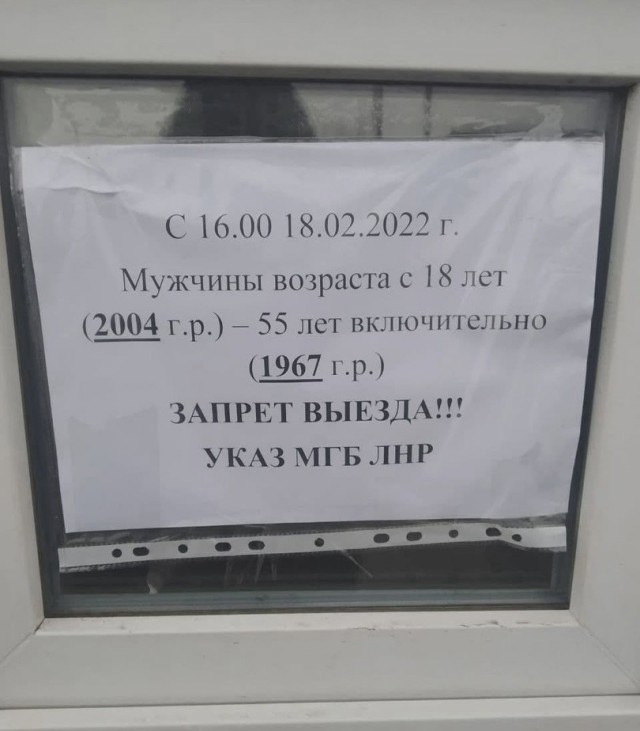 Пушилин объявил об организации выезда населения ЛНР иДНР в Россию