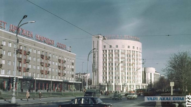 Екатеринбург(Свердловск)