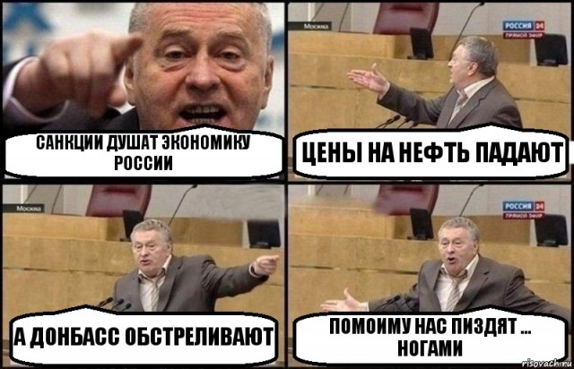 Жириновский пережил одно из самых чудесных воскрешений — на протяжении 15 минут его хоронил весь интернет
