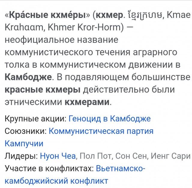Убийство Улофа Пальме, премьер-министра Швеции