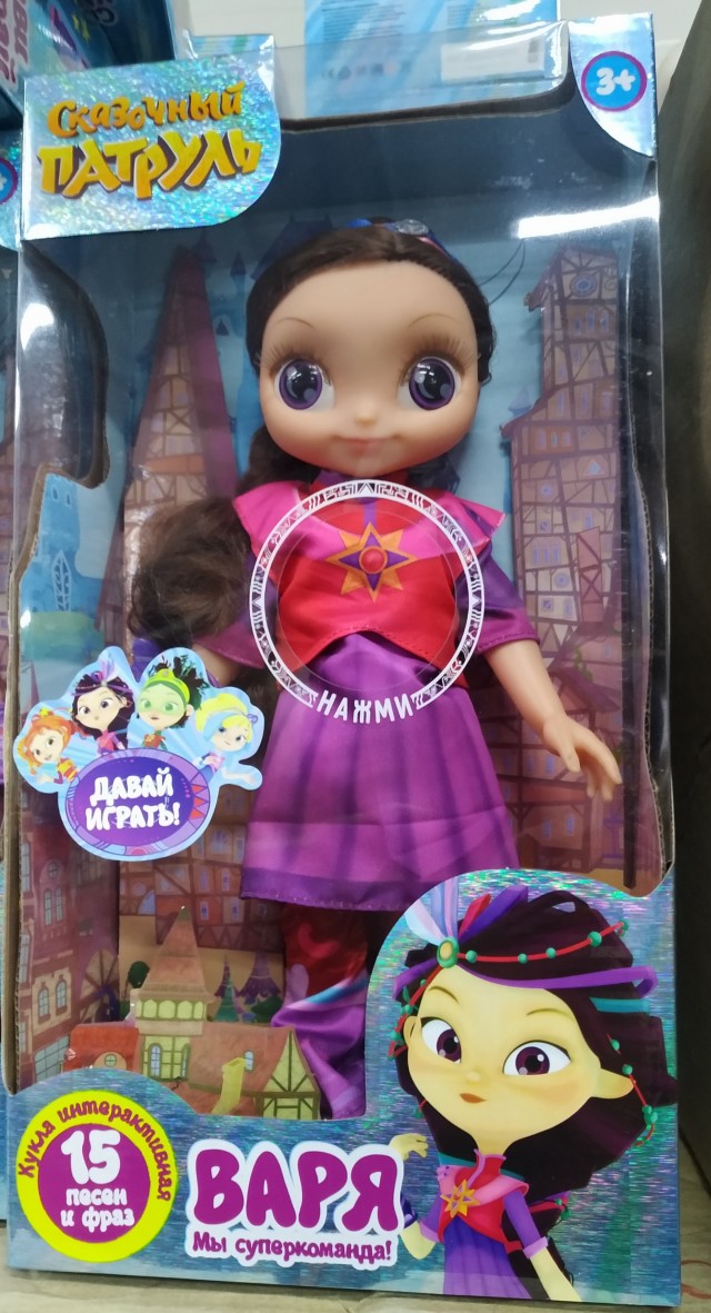 Игрушки странные бывают