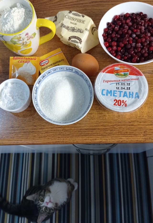 Пирог с брусникой.
