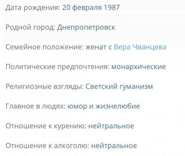 Поймали Медведчука