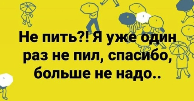 Алкопост 16.04.22