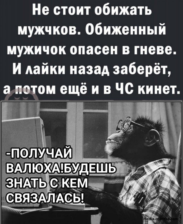 Так себе картинки 18.04.22