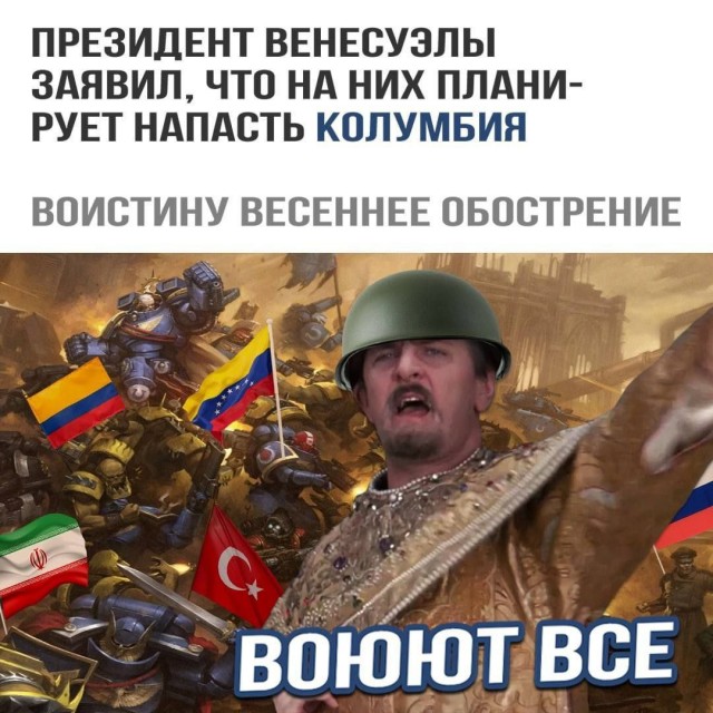 Пандемия. Коронавирус и съехавшие крыши. Россия и мир. Часть 33.