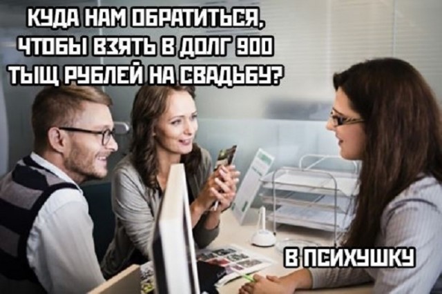 Картинки с надписями и всякие жизненные фразы