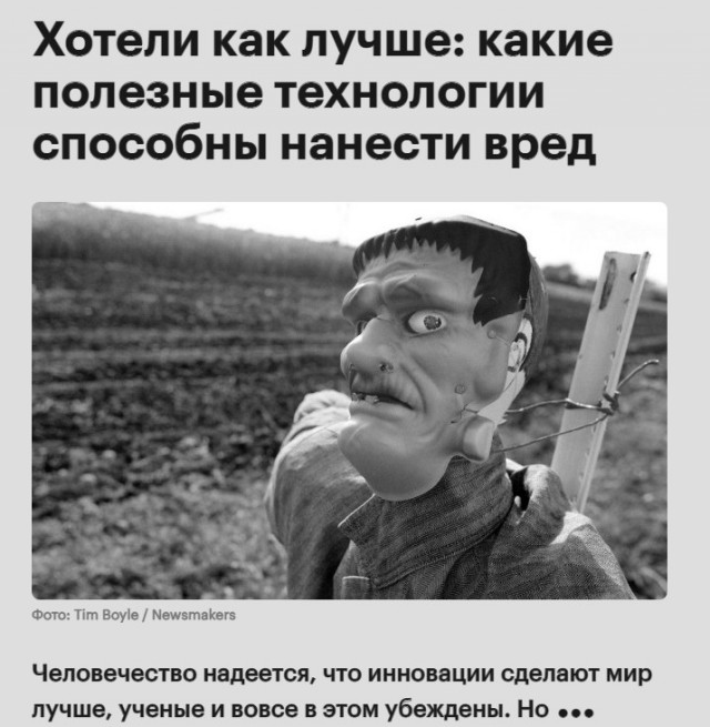 Пандемия. Коронавирус и съехавшие крыши. Россия и мир. Часть 34.