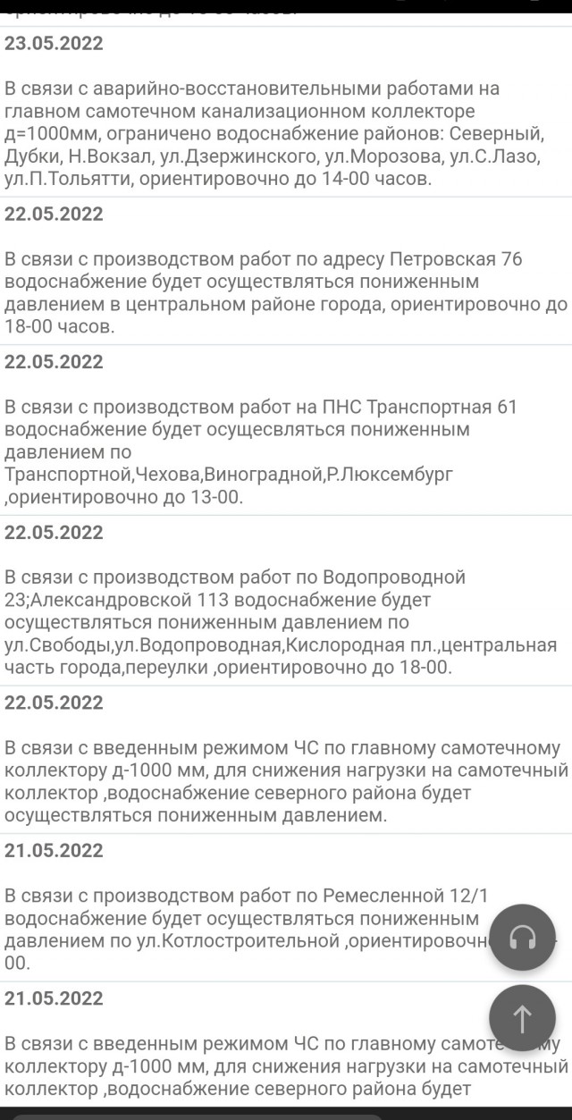 Москва займется восстановлением Донецка и Луганска
