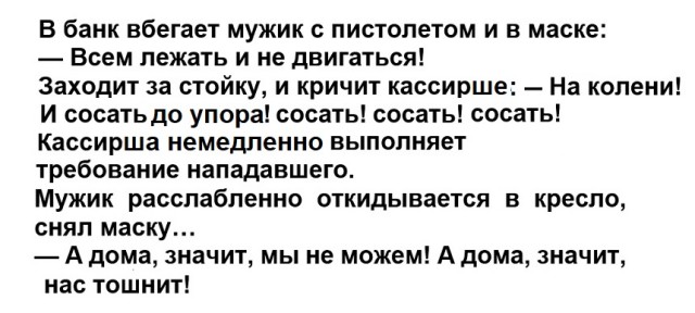 Картинки с надписями и всякие жизненные фразы