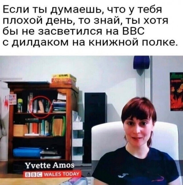 Юмор в картинках и без