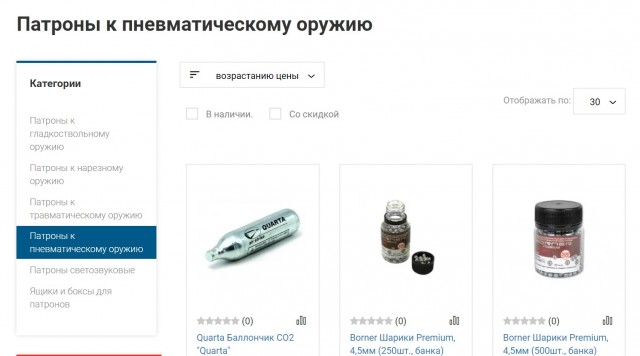 Его подрезали и он расстрелял автобус — молодец какой