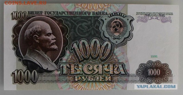 1 июля 1992 года