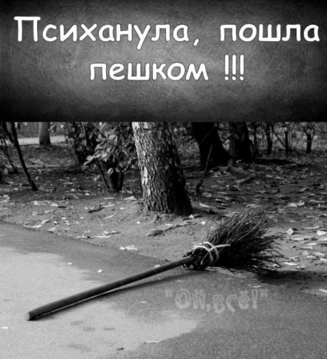 Что умеют современные девушки?