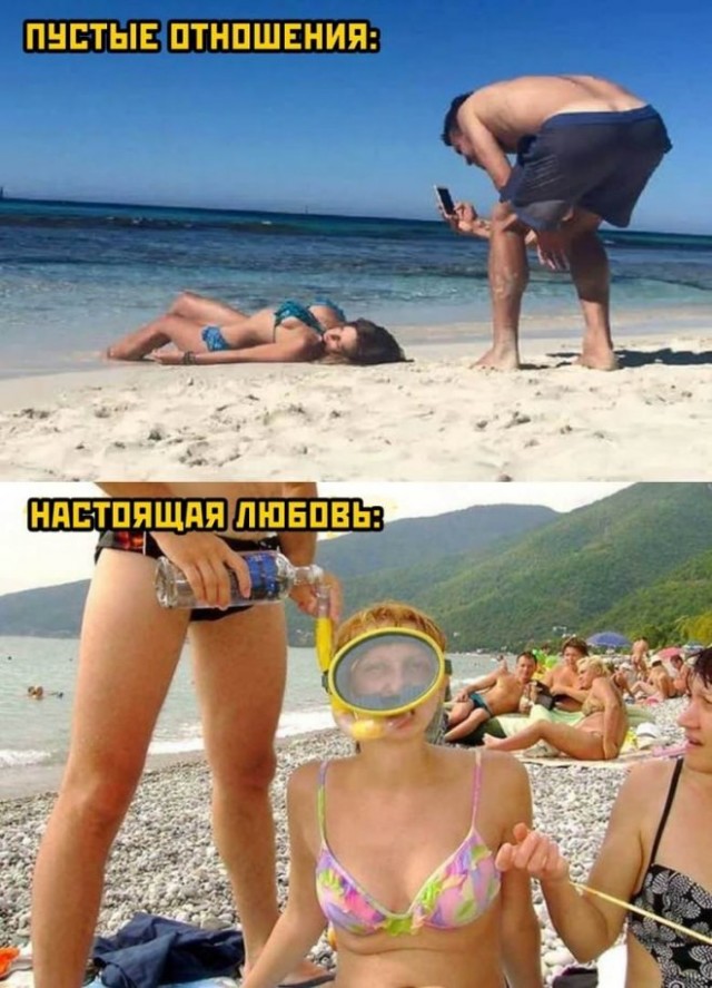 Картинки и мемы для настроения - 03