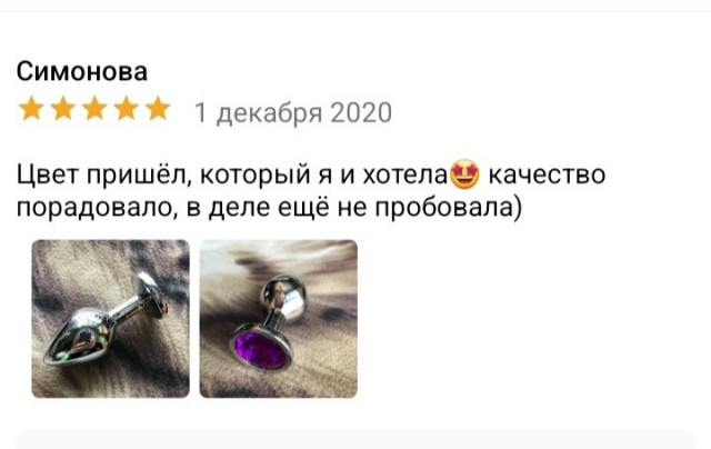 Маленькой ненависти пост (об отзывах в интернете)