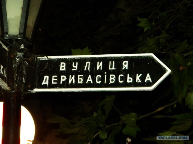 Одесса 2012