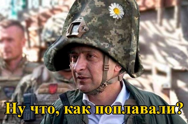 ⚡️В районе Энергодара высадился украинский десант