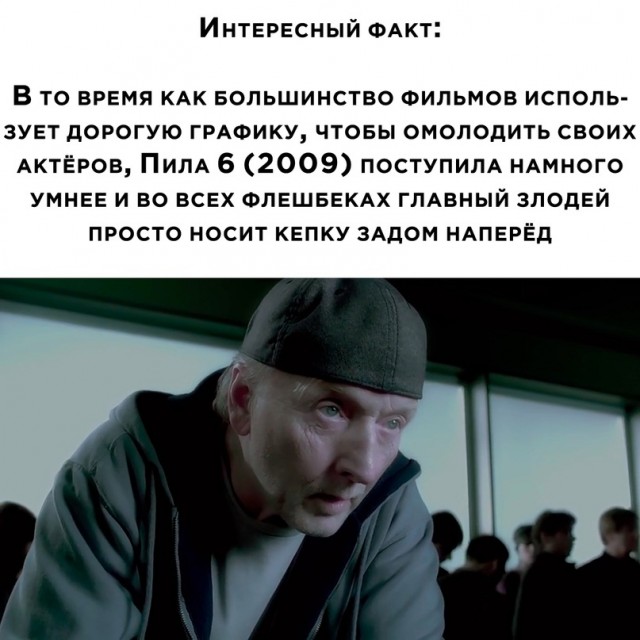 Картинки и мемы для настроения - 009