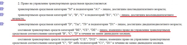 «Водителей грузовиков не хватает, а новички ездят всё хуже»