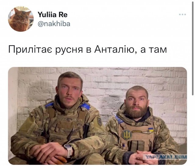 Россия обменяла 10 иностранных пленных.