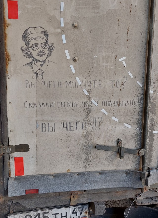 Автонадписей пост