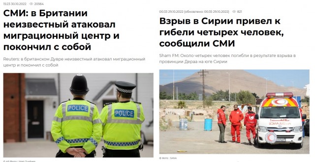 Пандемия съехавших крыш - разновидности болезни. Россия и мир. Часть 45.