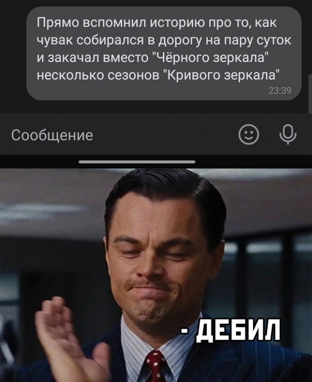 Немного картинок для настроения - 117