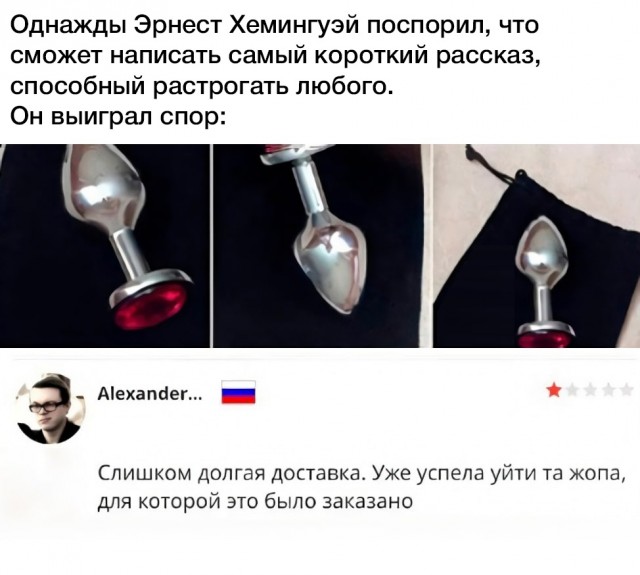 Чёрно-пошлая деградация на пятницу