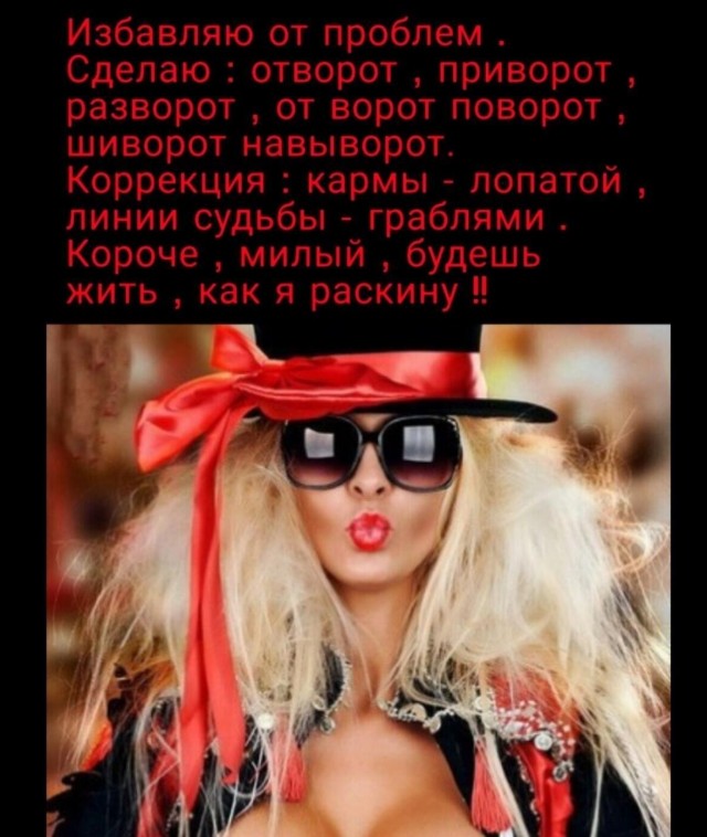 Юмор в картинках и без